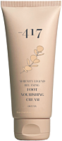 -417 Catharsis & Dead Sea Therapy Foot Nourishing Cream