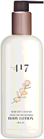 -417 Catharsis & Dead Sea Therapy Aromatic Refreshing Body Lotion