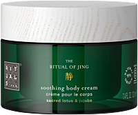 Rituals The Ritual of Jing Body Cream
