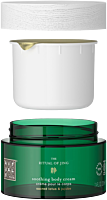 Rituals The Ritual of Jing Body Cream Refill